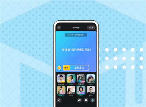 疯狂猜三个字的歌名(猜水果口令三个字)插图3