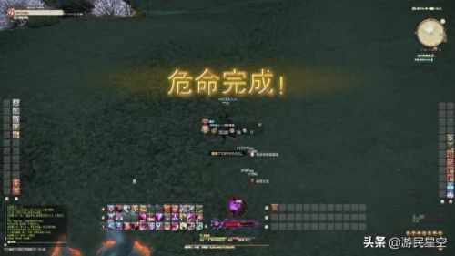 最终幻想14国服(最终幻想14国服新版)插图10 最终幻想14国服(最终幻想14国服新版)插图10