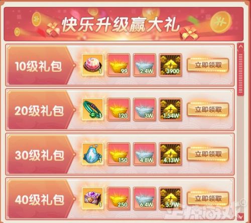 帝国时代手游版(帝国时代安卓手机完美移植版)插图42 帝国时代手游版(帝国时代安卓手机完美移植版)插图42