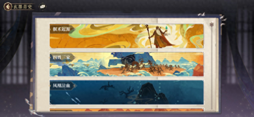 古剑奇谭木语人(古剑奇谭木语人必养角色)插图2