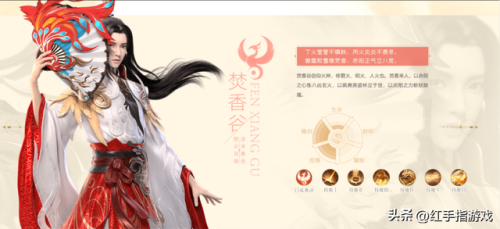 梦幻诛仙手游平民职业选择(梦幻诛仙手游角色推荐)插图5