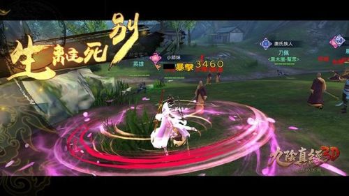 九阴真经新手成长攻略(九阴真经新手怎么玩)插图2