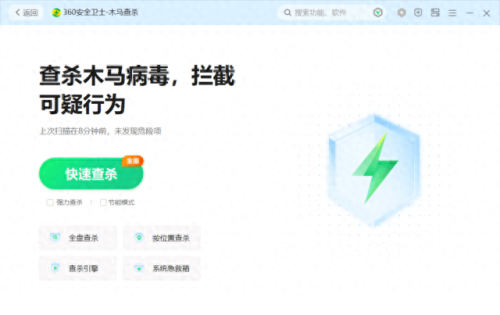 杀度软件(白酒降度计算软件)