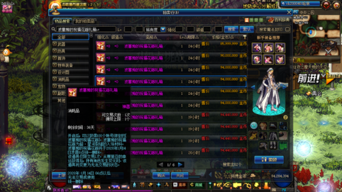 精炼的时空石怎么获得(时空石一天可以买多少个)