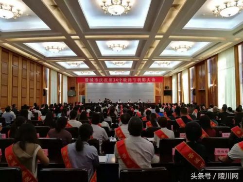 晋城陵川小学排名前十(陵川县实验小学)