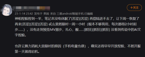 可以捏身材任意部位的手游(3d虚拟人物制作游戏)插图5 可以捏身材任意部位的手游(3d虚拟人物制作游戏)插图5