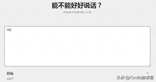 火爆网页(精美网页展示)插图5 火爆网页(精美网页展示)插图5