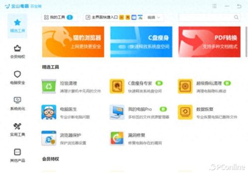 网页截图软件(网页完整的截图工具)