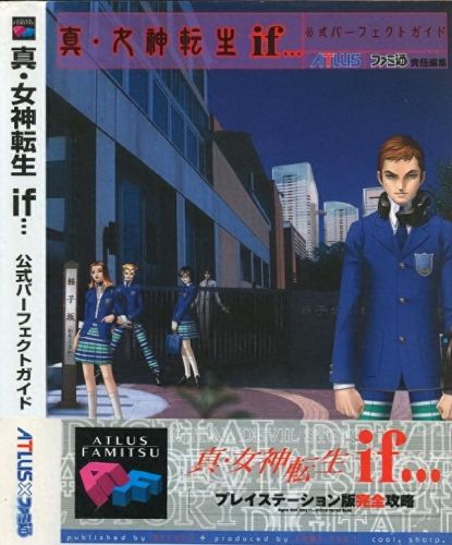 女神转生(真女神转生5特殊合成表)插图13 女神转生(真女神转生5特殊合成表)插图13