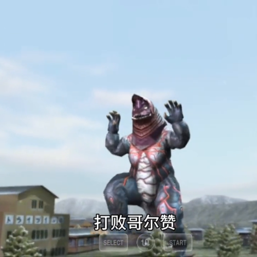 奥特曼游戏格斗进化3(免费奥特曼格斗版3)插图 奥特曼游戏格斗进化3(免费奥特曼格斗版3)插图