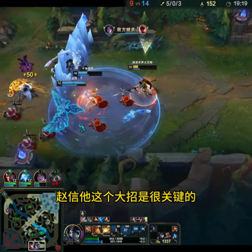 赵信打野最新出装2022(赵信打野暴力出装顺序)