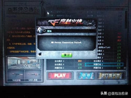 网游排行榜2013前十名网络游戏(手机游戏推荐)插图7