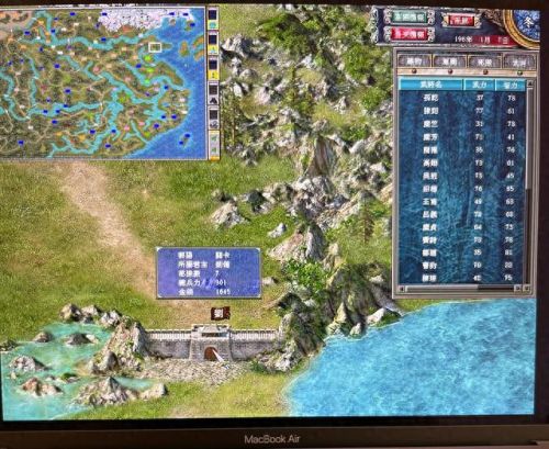 三国群英7(三国群英传7攻略)插图1