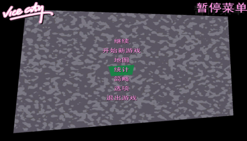 侠盗飞车任务大全图文攻略(侠盗飞车的任务表)插图4 侠盗飞车任务大全图文攻略(侠盗飞车的任务表)插图4