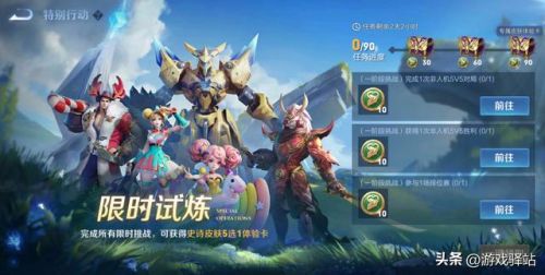 英雄联盟活动领取皮肤(lol免费领皮肤活动地址)插图1