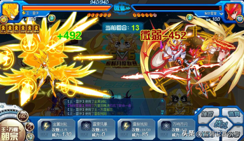 赛尔号手游雷伊怎么打(赛尔号手游尼克进化材料)插图7 赛尔号手游雷伊怎么打(赛尔号手游尼克进化材料)插图7