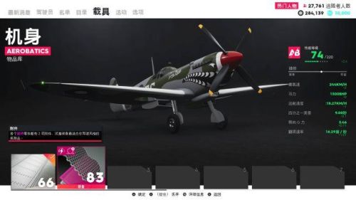 飙酷车神2(ride4机车游戏)插图13