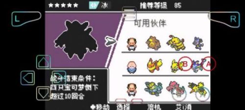 口袋妖怪金版金手指代码(gbc金银闪光精灵金手指)插图1 口袋妖怪金版金手指代码(gbc金银闪光精灵金手指)插图1