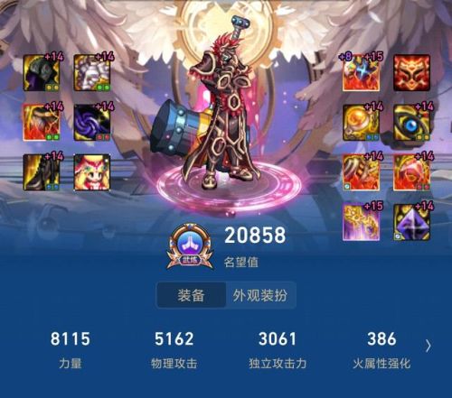2021驱魔师刷图加点(地下城与勇士驱魔师)