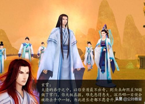 仙剑奇侠传4全剧情(仙剑奇侠传4全攻略)插图3 仙剑奇侠传4全剧情(仙剑奇侠传4全攻略)插图3