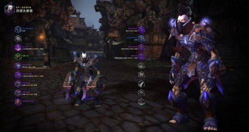 魔兽世界皮甲幻化大全(女血精灵布甲幻化清凉)插图13