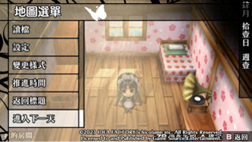 乙女游戏(乙女游戏动漫)插图17