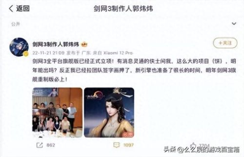 剑网三(剑网三侠肝义胆沈剑心第二季)