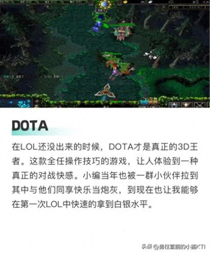 十大网游排行榜(十大网游小说排行榜)插图8