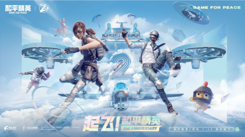 手机游戏排行榜(一天必赚100元的游戏)插图4