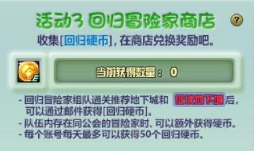 dnf裂缝注视者怎么开启(DNF裂缝注视者在哪里)插图4 dnf裂缝注视者怎么开启(DNF裂缝注视者在哪里)插图4