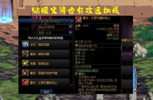 dnf狂战士(狂战士110级完美毕业装备)
