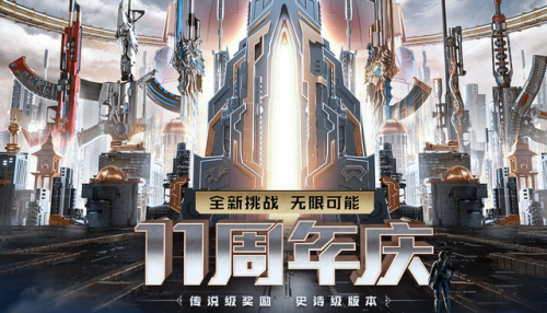 穿越火线cdkey兑换中心(CF幻神cdkey兑换码)