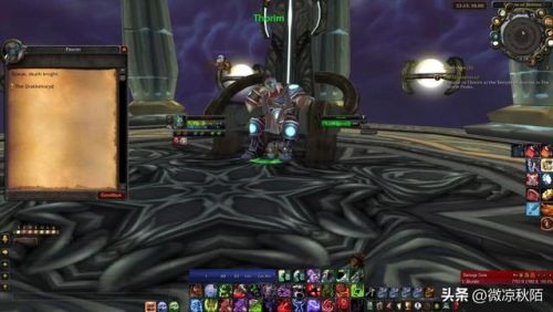 霍迪尔之子声望有什么用(肯瑞托声望任务一览)插图4