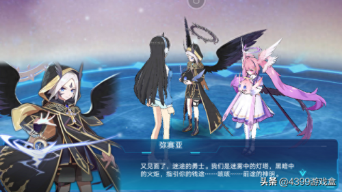 奥拉星幻影冰宫(奥拉星幻影冰宫怎么进)插图13 奥拉星幻影冰宫(奥拉星幻影冰宫怎么进)插图13