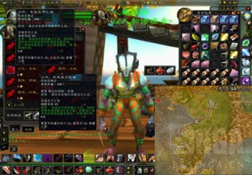 魔兽世界附魔(附魔1-300详细攻略)插图14 魔兽世界附魔(附魔1-300详细攻略)插图14