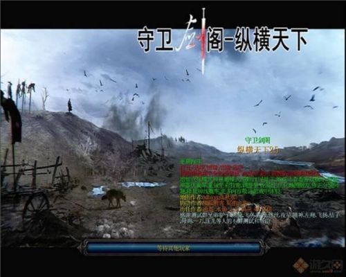 魔兽rpg防守地图排行(魔兽四个角一直出兵的图)插图1