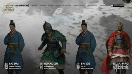 全面战争三国mod(全战三国最强mod)插图12 全面战争三国mod(全战三国最强mod)插图12