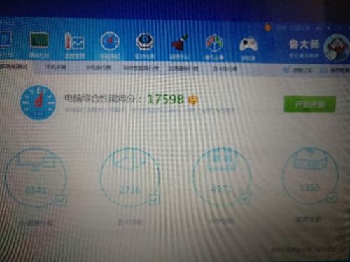 z360 联想(联想z360说明)插图1 z360 联想(联想z360说明)插图1