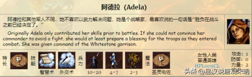 英雄无敌3(英雄无敌3兵种图鉴一览表)插图36