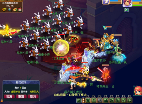 梦幻西游乌鸡国副本攻略(50级什么配置能刷乌鸡)插图7 梦幻西游乌鸡国副本攻略(50级什么配置能刷乌鸡)插图7