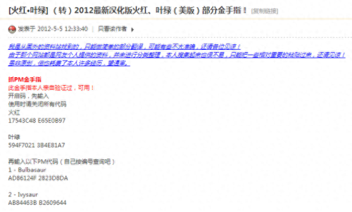 叶绿金手指(叶绿金手指教程)插图8 叶绿金手指(叶绿金手指教程)插图8