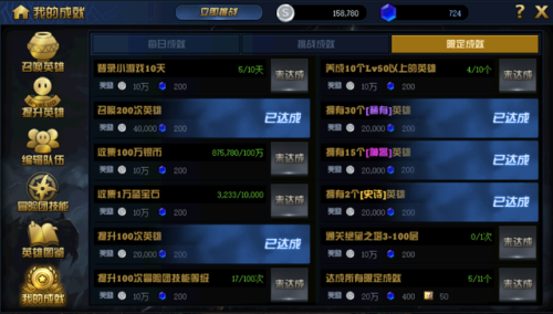 绝望之塔100层怎么过(绝望之塔66层不少血)