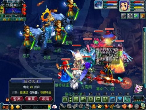 梦幻西游副本(梦幻西游剧情)插图2