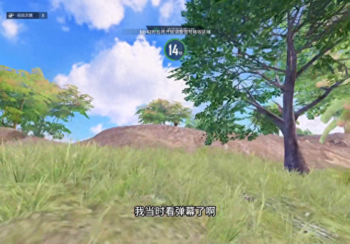 和平精英段位排行(吃鸡哪个段位最难打)插图1