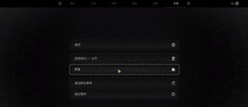 遗迹灰烬重生攻略(灰烬重生图文攻略)插图5