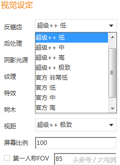绝地求生超级助手(pubg超级助手在哪)插图11