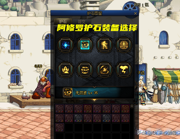 dnf天帝加点最新版本(2023dnf天帝技能加点)插图1 dnf天帝加点最新版本(2023dnf天帝技能加点)插图1