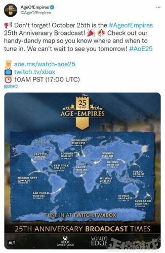 帝国时代手游版(帝国时代安卓手机完美移植版)插图23 帝国时代手游版(帝国时代安卓手机完美移植版)插图23