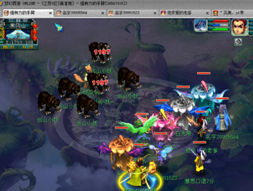 黑风山副本攻略(黑风山副本)插图19