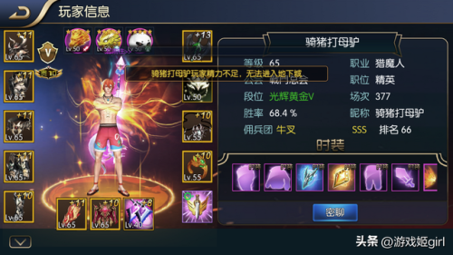 阿拉德之怒100级无限点券版(神光大陆地下城手游)插图8 阿拉德之怒100级无限点券版(神光大陆地下城手游)插图8